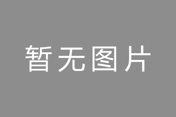 寒亭区车位贷款和房贷利率 车位贷款对比房贷